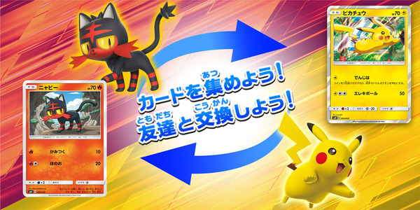 battle2_sp