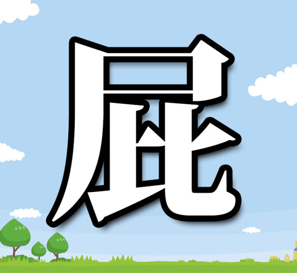he1