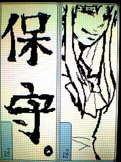 1227734682-%83O%83%89%83t%83B%83b%83N1127002