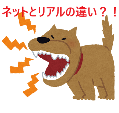 dog_hoeru_kyouken