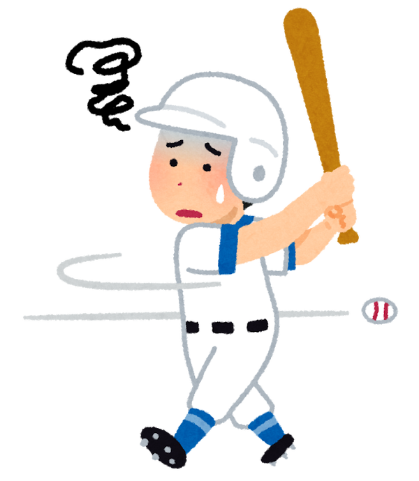 sports_slump_baseball