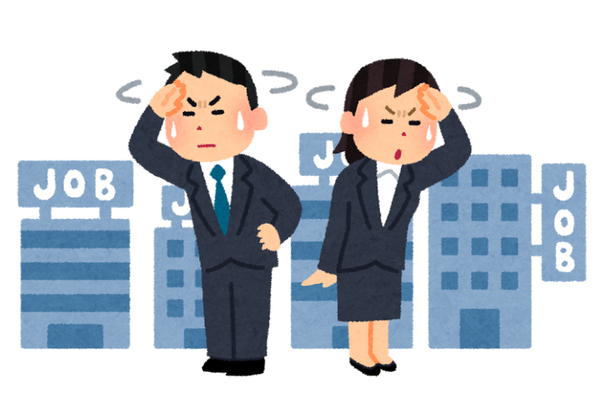 就活1