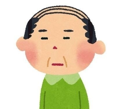 gukiu;