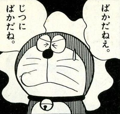 baka