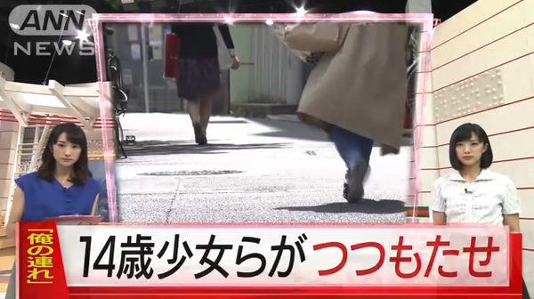 ¥¹¥¯¥ê¡¼¥ó¥·¥ç¥Ã¥È 2018-05-17 8.15.44 AM