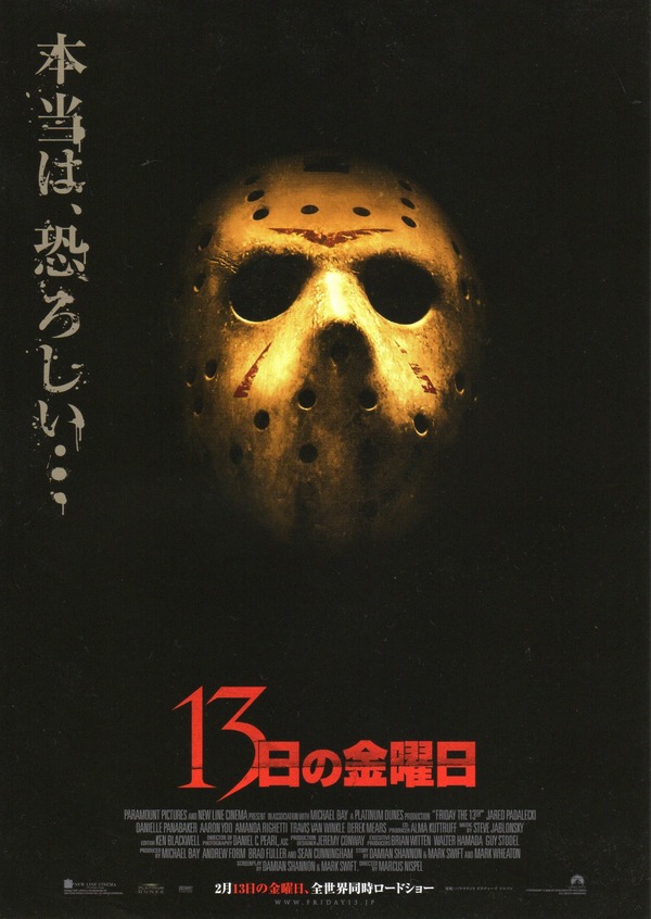 ¥¸¥§¥¤¥½¥ó