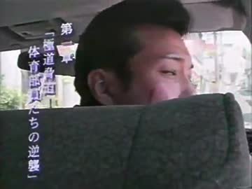 谷岡