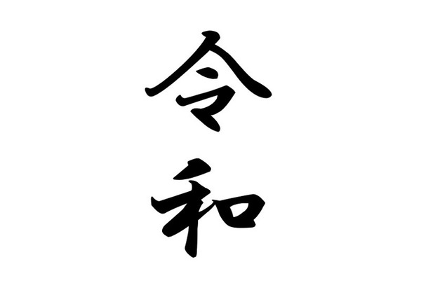 post_27307_20190401