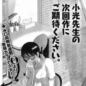 20140719_ashita_thumb-thumb-310x310-1388