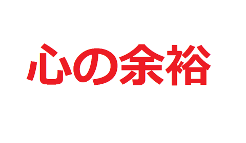 kokoroyoyu11