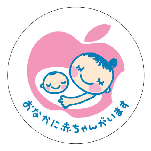 maternity-mark-1-1-219371