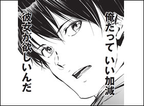 pic_voice_scene_02