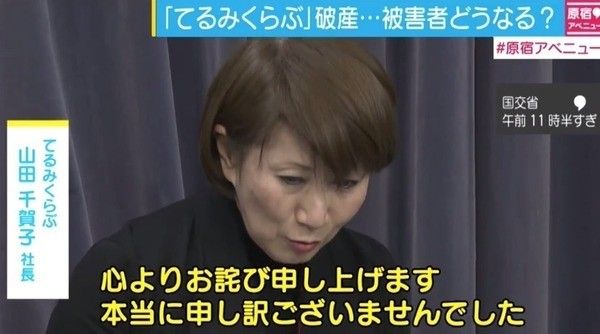 ダウンロード (3)
