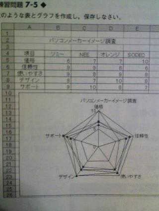 kusoimg2_059