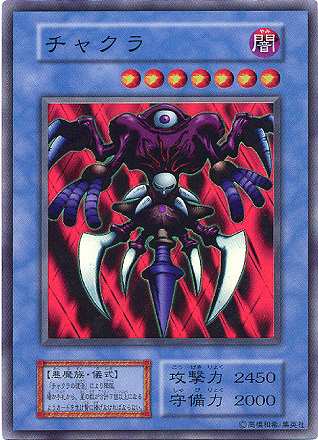 OCG-193SR