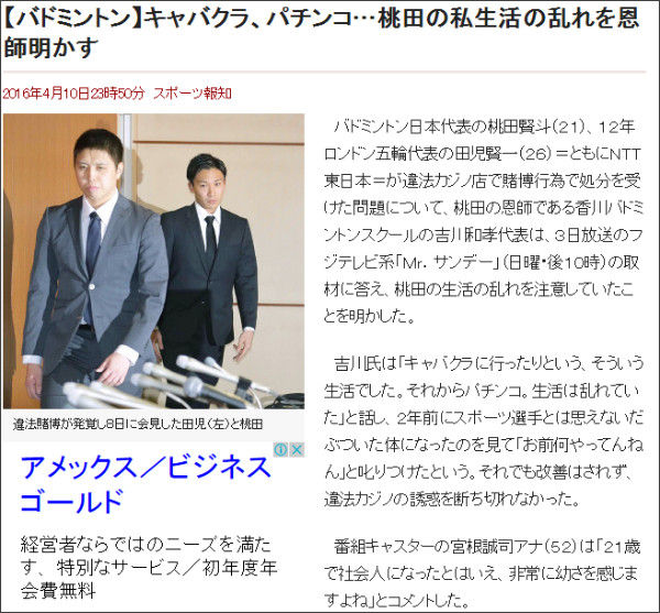 キャバクラ