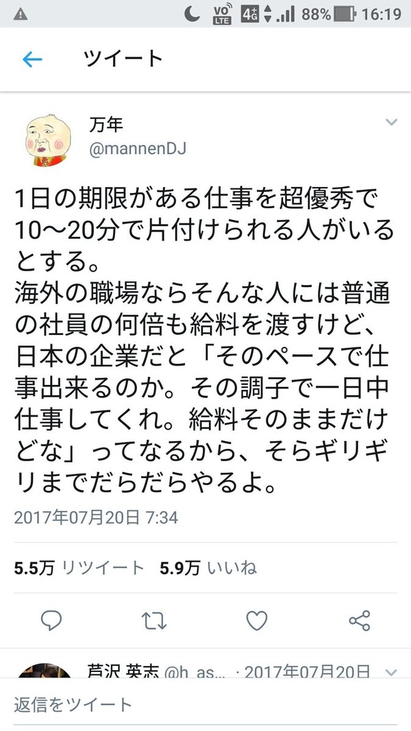 1