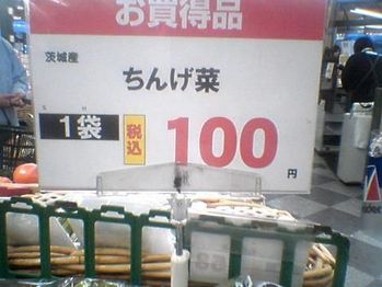2007061701