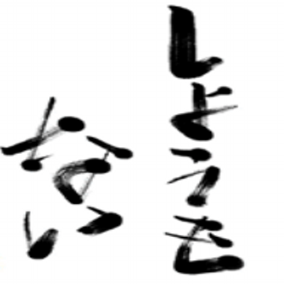 1gujd3myzk2nmx0s6zj4_400x400