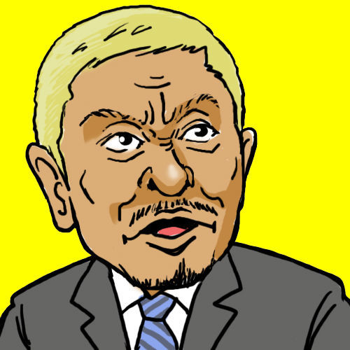 まつ