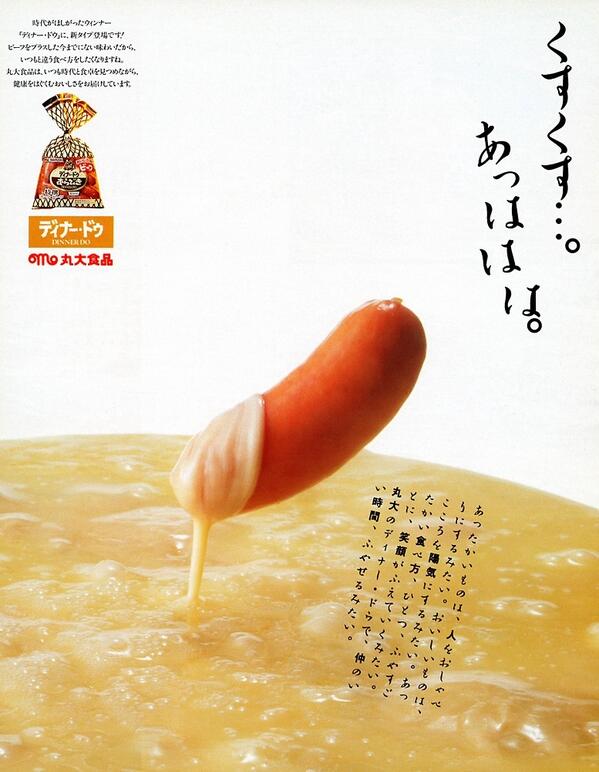粗チン