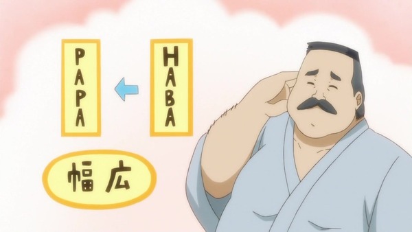 aji (14)