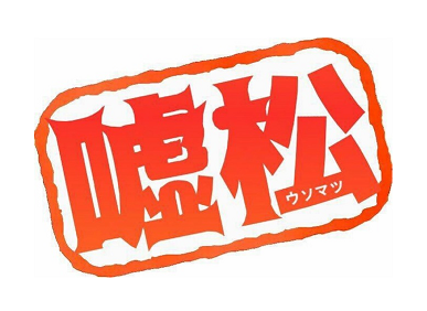 ftukigyl