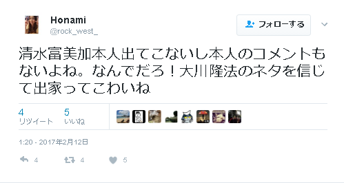SnapCrab_NoName_2017-2-15_15-14-13_No-00