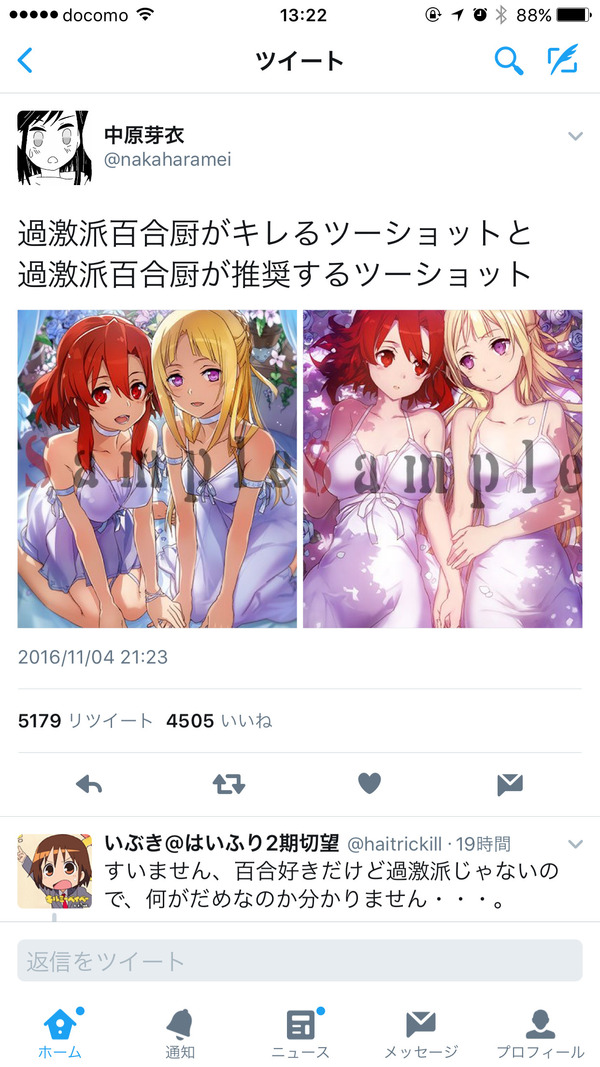 no title