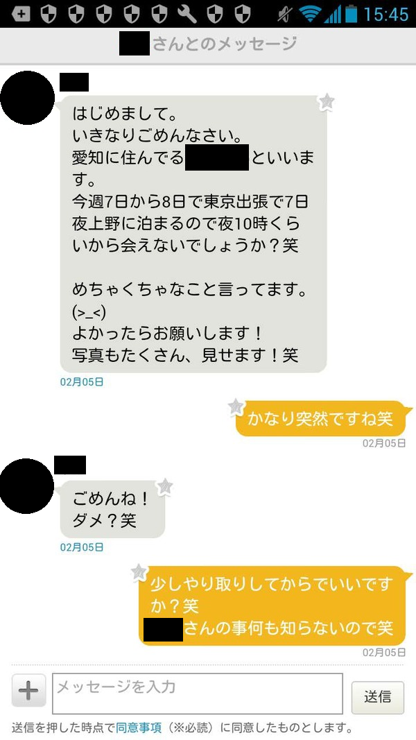 tshtrj