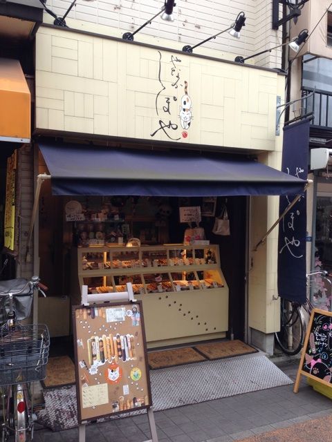 しっぽや 谷中店>