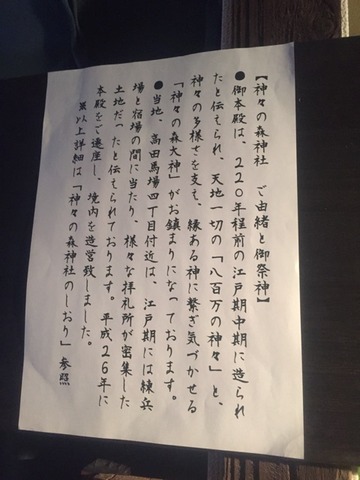 2015-01-15-18-45-31