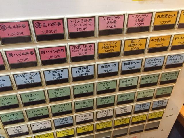 2015-06-27-17-24-55