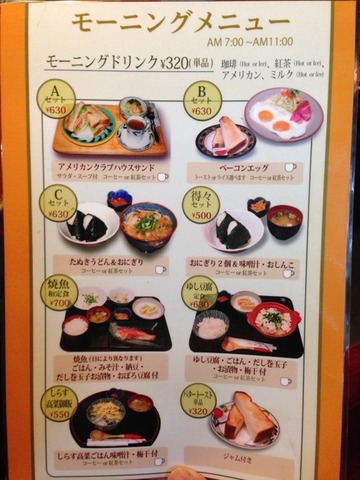 2014-05-14-08-26-39