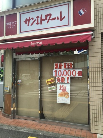 2015-09-12-08-47-33