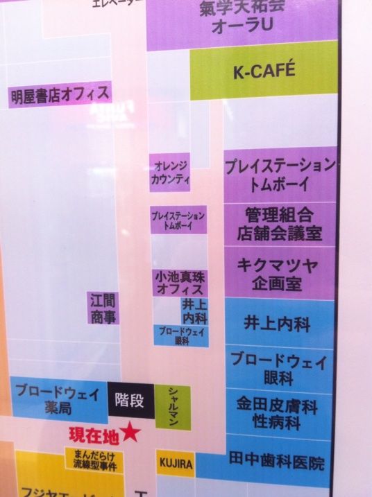 画像23