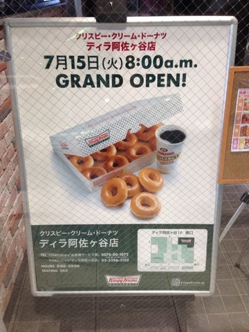 2014-07-14-09-10-06
