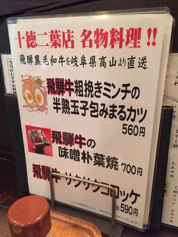 2015-09-05-19-34-47