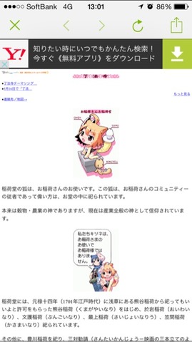 2015-09-13-13-01-30