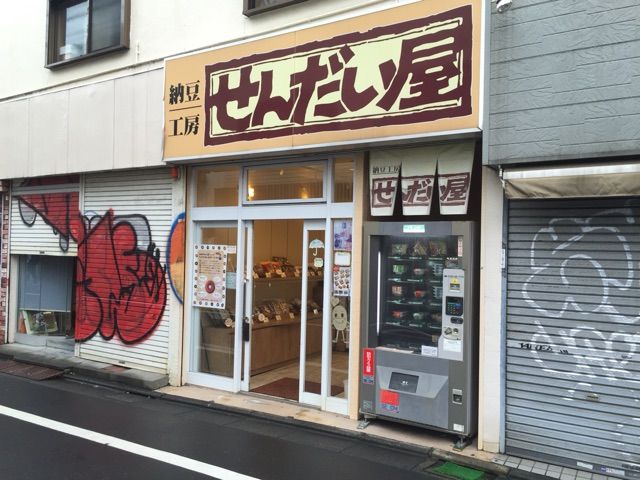 2015-08-30-13-04-44