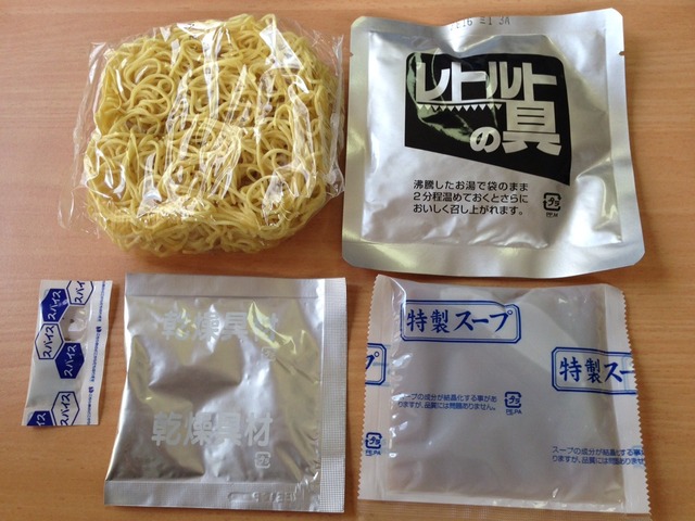 画像3