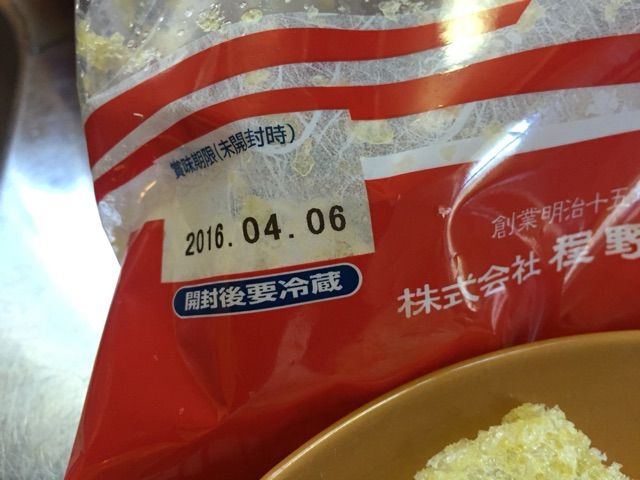 2016-02-07-09-37-48