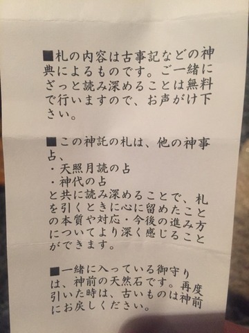 2015-01-15-18-36-22