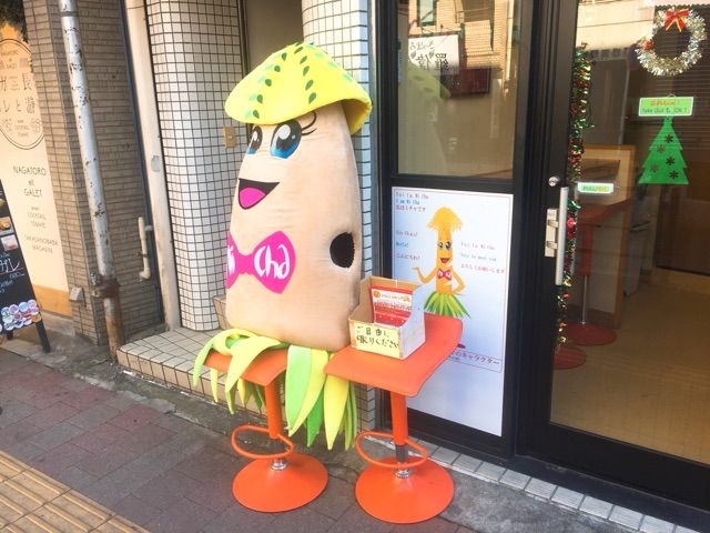 2016-12-21-12-21-43