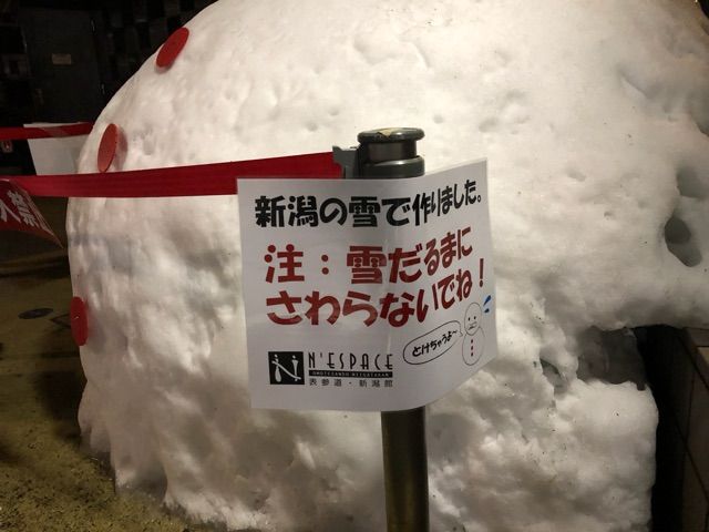 2017-12-24-22-05-36