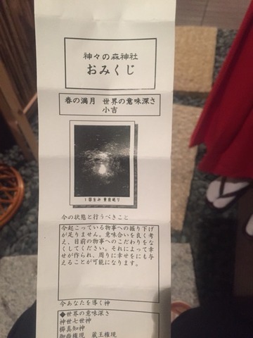 2015-01-15-18-33-12