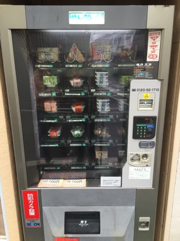 2015-08-30-13-04-10