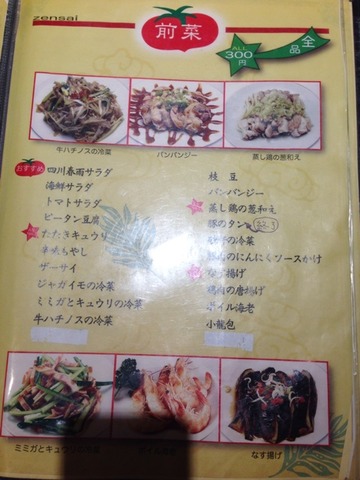画像13