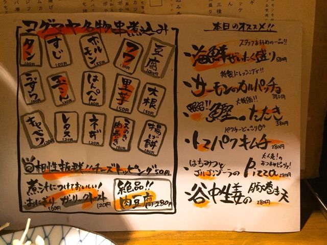 2017-07-04-18-15-14