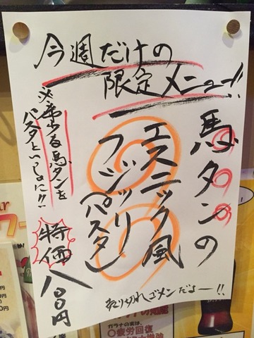 2015-10-01-18-38-08
